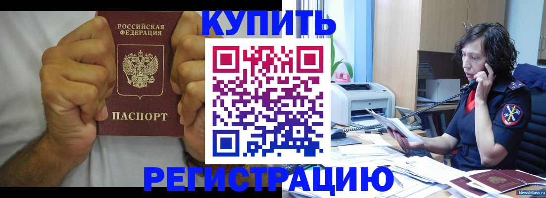 временная регистрация в квартире в Питкяранте