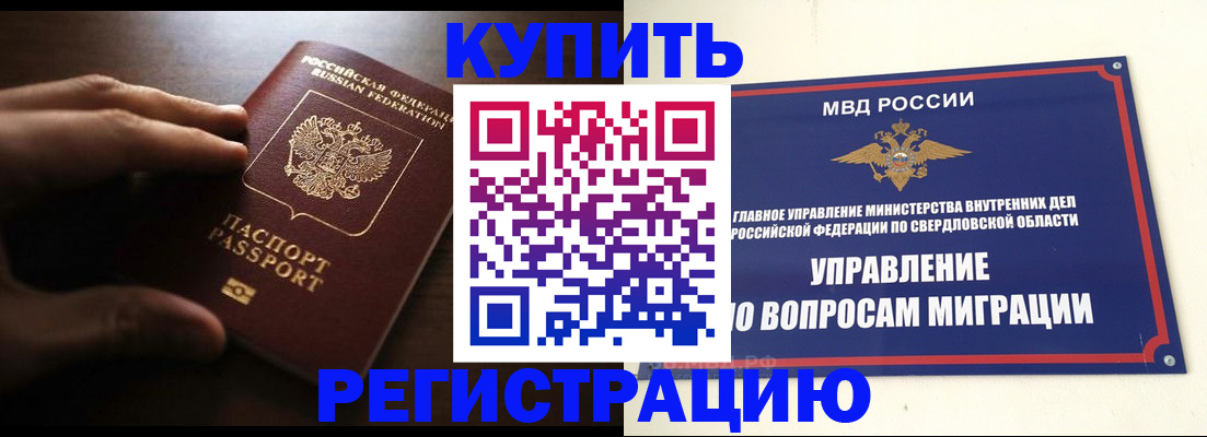 прописка от собственника в Питкяранте