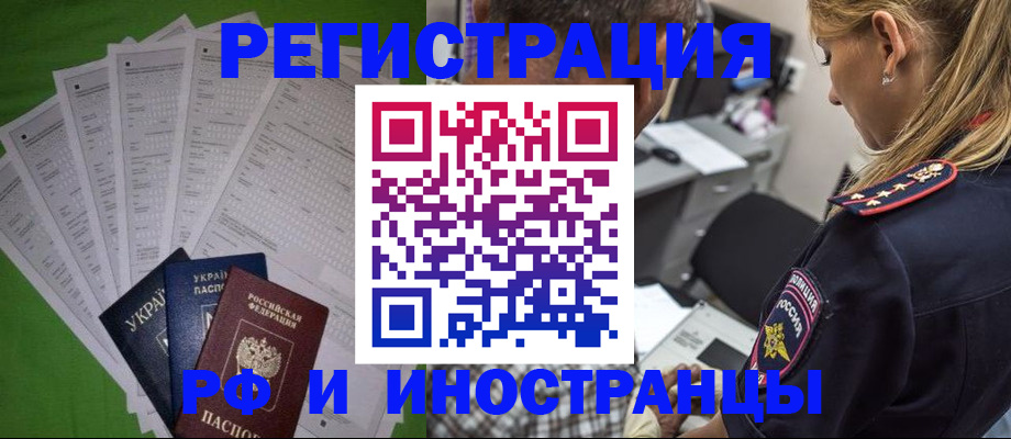 временная регистрация поиск в Питкяранте