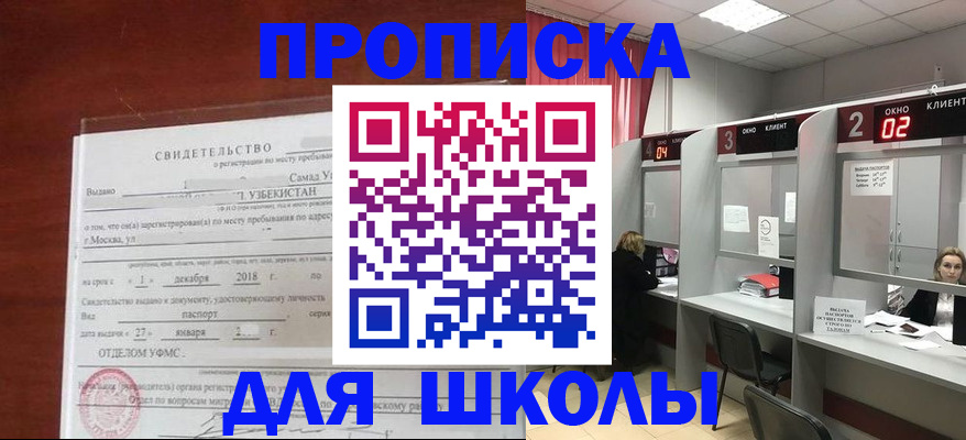 где прописаться в Питкяранте