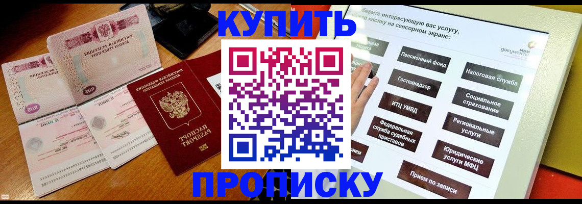 временная регистрация гарантия в Питкяранте