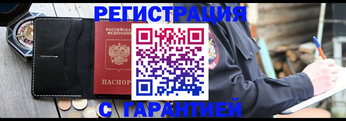 пропишу в квартире в Питкяранте